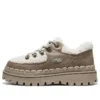 Casual High Platform Shoes “Brown White”