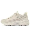 D’ Lites 1.0 Chunky Shoes “Cream White”
