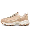 D’ Lites 1.0 Low-Top Running Shoes Brown