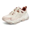 D’ Lites 1.0 Sneakers “Beige Pink”