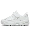 D’ Lites 1.0 “White Silver”