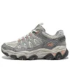 DLites Training Shoes “Grey Beige Orange”