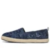Flexpadrille “Blue”