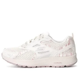 Go Run Consistent “White”