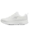 Go Run Consistent “White”