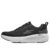 Go Run Elevate Black