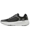 Go Run Elevate “Black Gray”