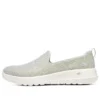 Go Walk Joy “Sensational Day – Light Grey Yellow”