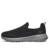 Go Walk Max Black/Grey