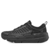 Max Cushioning Premier “Black”