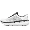 Max Cushioning Premier Low-Top Running Shoes White/Black
