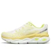 Max Cushioning Ultimate Low-Top White/Yellow