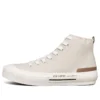 New Moon High-Top Sneakers White