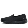 On-the-Go Flex “Black”