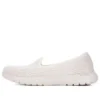 ON THE GO Flex “White”