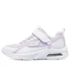 Sportswear Casual Trainers “White Purple”
