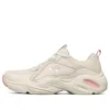 Stamina Airy Low Top Running Shoes Cream-White