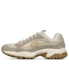 Stamina Running Shoes Beige/Gray