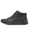 Ultra Flex 2.0 “Black”
